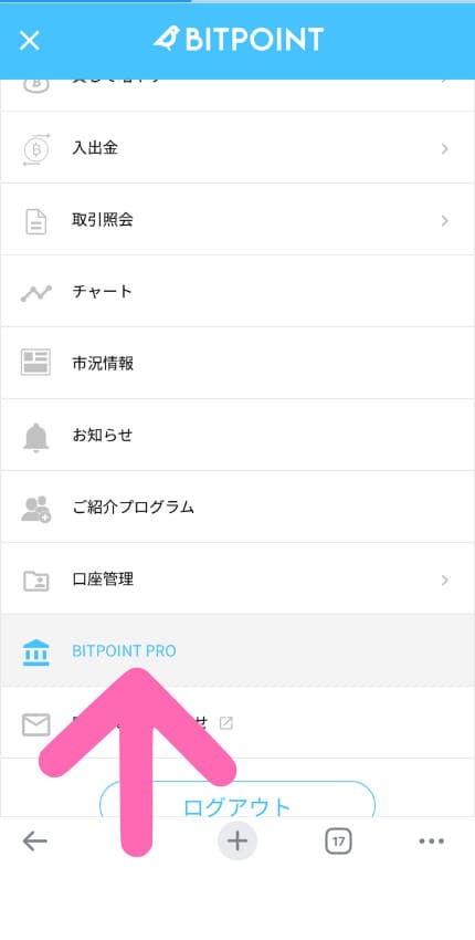 BITPOINT ビットポイント
BITPOINTPRO 板取引