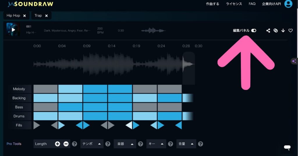 AI 音楽生成　SOUNDRAW
BGM