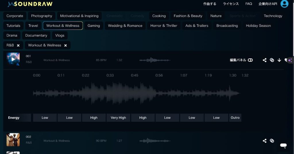 AI 音楽生成　SOUNDRAW
BGM